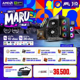 COMPUTER SET JIB MARU-2506033 RYZEN 7 9700X / RTX4060 8GB / B650M / 32GB DDR5 / M.2 500GB