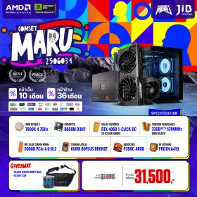COMPUTER SET JIB MARU-2506034 RYZEN 5 7600X / RTX4060 8GB / B650M / 32GB DDR5 / M.2 500GB