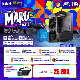 COMPUTER SET JIB MARU-2506036 I5-14400F / RTX4060 8GB / B760M / 32GB DDR5 / M.2 500GB