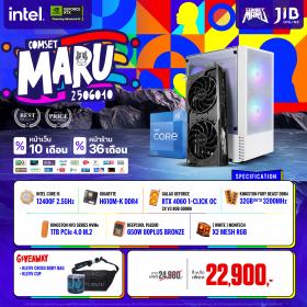 COMPUTER SET JIB MARU-2506040 I5-12400F / RTX4060 8GB / H610M / 32GB DDR4 / M.2 1TB