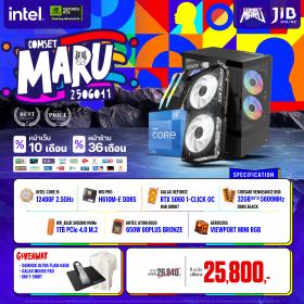 COMPUTERSET JIB MARU-2506041 I5-12400F / RTX5060 8GB / H610M / 32GB DDR5 / M.2 1TB