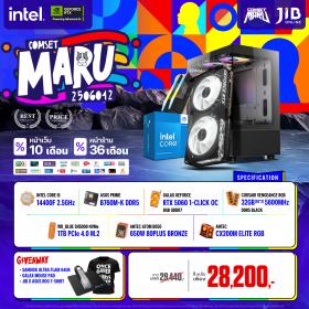 COMPUTER SET JIB MARU-2506042 I5-14400F / RTX5060 8GB / B760M / 32GB DDR5 / M.2 1TB