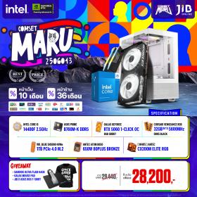 COMPUTER SET JIB MARU-2506043 I5-14400F / RTX5060 8GB / B760M / 32GB DDR5 / M.2 1TB