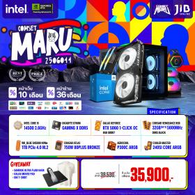 COMPUTER SET JIB MARU-2506044 I5-14500 / RTX5060 8GB / B760M / 32GB DDR5 / M.2 1TB