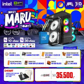 COMPUTER SET JIB MARU-2506045 I5-14600K / RTX5060 8GB / B760M / 32GB DDR5 / M.2 1TB