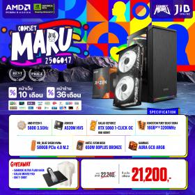 COMPUTER SET JIB MARU-2506047 RYZEN 5 5600 / RTX5060 8GB / A520M / 16GB DDR4 / M.2 500GB