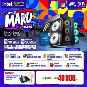 COMPUTER SET JIB MARU-2506046 I7-14700K / RTX5060 8GB / B760M / 32GB DDR5 / M.2 1TB