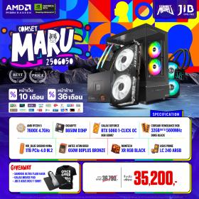 COMPUTER SET JIB MARU-2506050 RYZEN 5 7600X / RTX5060 8GB / B650M / 32GB DDR5 / M.2 1TB