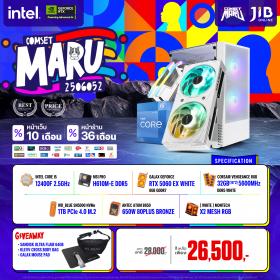 COMPUTER SET JIB MARU-2506052 I5-12400F / RTX5060 8GB / H610M / 32GB DDR5 / M.2 1TB