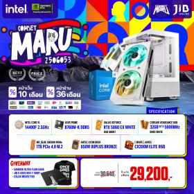 COMPUTER SET JIB MARU-2506053 I5-14400F / RTX5060 8GB / B760M / 32GB DDR5 / M.2 1TB