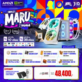 COMPUTER SET JIB MARU-2506060 RYZEN 7 9800X3D / RTX5060 8GB / B650M / 32GB DDR5 / M.2 1TB