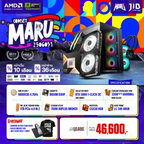COMPUTER SET JIB MARU-2506051 RYZEN 7 9800X3D / RTX5060 8GB / B650M / 32GB DDR5 / M.2 1TB