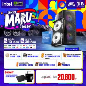 COMPUTER SET JIB MARU-2506101 I5-12400F / RTX5060 8GB / H610M / 16GB DDR4 / M.2 500GB