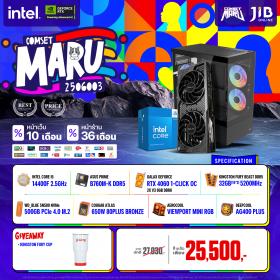 COMPUTER SET JIB MARU-2506003 I5-14400F / RTX4060 8GB / B760M / 32GB DDR5 / M.2 500GB