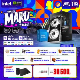 COMPUTER SET JIB MARU-2506061 I5-14400F / RTX5060TI 8GB / B760M / 32GB DDR5 / M.2 500GB