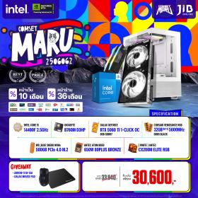 COMPUTER SET JIB MARU-2506062 I5-14400F / RTX5060TI 8GB / B760M / 32GB DDR5 / M.2 500GB