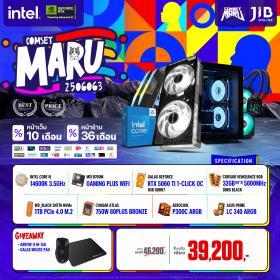 COMPUTER SET JIB MARU-2506063 I5-14600K / RTX5060TI 8GB / B760M / 32GB DDR5 / M.2 1TB