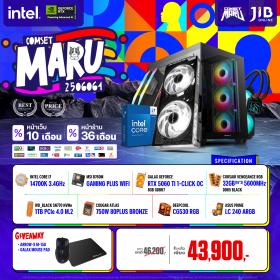 COMPUTER SET JIB MARU-2506064 I7-14700K / RTX5060TI 8GB / B760M / 32GB DDR5 / M.2 1TB