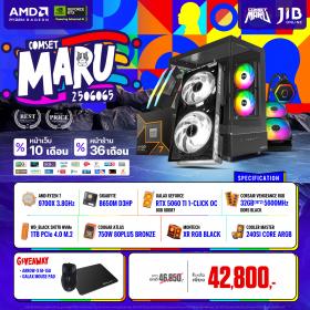 COMPUTER SET JIB MARU-2506065 RYZEN 7 9700X / RTX5060TI 8GB / B650M / 32GB DDR5 / M.2 1TB