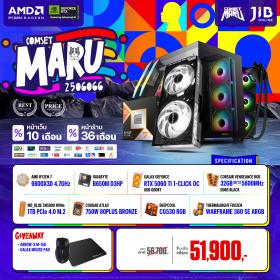 COMPUTER SET JIB MARU-2506066 YZEN 7 9800X3D / RTX5060TI 8GB / B650M / 32GB DDR5 / M.2 1TB