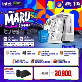 COMPUTER SET JIB MARU-2506067 I5-14400F / RTX5060TI 8GB / B760M / 32GB DDR5 / M.2 500GB