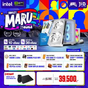 COMPUTER SET JIB MARU-2506068 I5-14600K / RTX5060TI 8GB / B760M / 32GB DDR5 / M.2 1TB