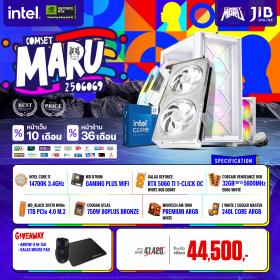 COMPUTER SET JIB MARU-2506069 I7-14700K / RTX5060TI 8GB / B760M / 32GB DDR5 / M.2 1TB