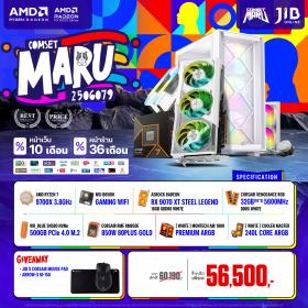 COMPUTER SET JIB MARU-2506079 RYZEN 7 9700X / RX9070XT 16GB / B650M / 32GB DDR5 / M.2 500GB
