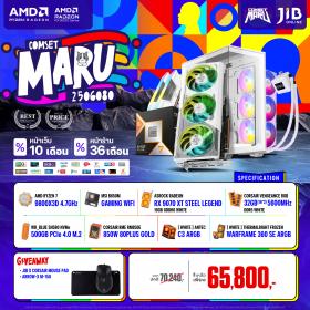 COMPUTER SET JIB MARU-2506080 RYZEN 7 9800X3D / RX9070XT 16GB / B650M / 32GB DDR5 / M.2 500GB