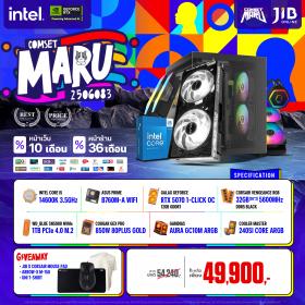 COMPUTER SET JIB MARU-2506083 I5-14600K / RTX5070 12GB / B760M / 32GB DDR5 / M.2 1TB