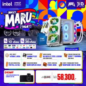 COMPUTER SET JIB MARU-2506077 I7-14700K / RX9070XT 16GB / B760M / 32GB DDR5 / M.2 1TB