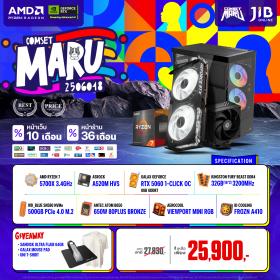 COMPUTER SET JIB MARU-2506048 RYZEN 7 5700X / RTX5060 8GB / A520M / 32GB DDR4 / M.2 500GB
