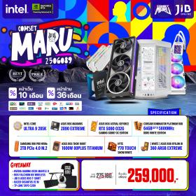 COMPUTER SET JIB MARU-2506089 ULTRA 9 285K / RTX5090 32GB / Z890 / 64GB DDR5 / M.2 2TB