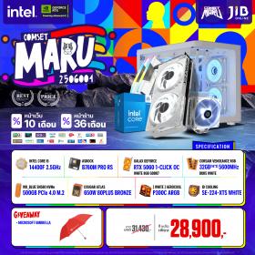 COMPUTER SET JIB MARU-2506004 I5-14400F / RTX5060 8GB / B760M / 32GB DDR5 / M.2 500GB