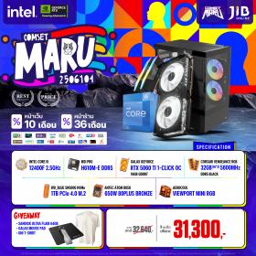 COMPUTER SET JIB MARU-2506104 I5-12400F / RTX5060TI 16GB / H610M / 32GB DDR5 / M.2 1TB