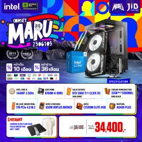 COMPUTER SET JIB MARU-2506105 I5-14400F / RTX5060 16GB / B760M / 32GB DDR5 / M.2 1TB
