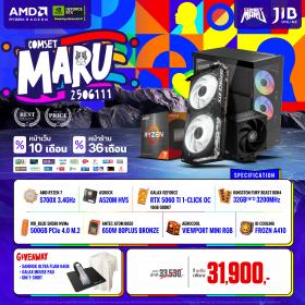 COMPUTER SET JIB MARU-2506111 RYZEN 7 5700X / RTX5060TI 16GB / A520M / 32GB DDR4 / M.2 500GB