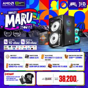 COMPUTER SET JIB MARU-2506112 RYZEN 7 5700X3D / RTX5060TI 16GB / B550M / 32GB DDR4 / M.2 500GB
