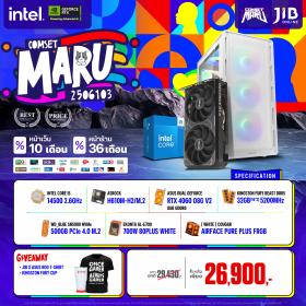 COMPUTER SET JIB MARU-2506103 I5-14500 / RTX4060 8GB / H610M / 32GB DDR5 / M.2 500GB