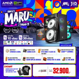 COMPUTER SET JIB MARU-2506049 RYZEN 7 5700X3D / RTX5060 8GB / B550M / 32GB DDR4 / M.2 500GB