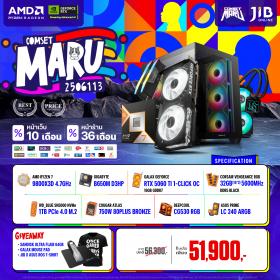 COMPUTER SET JIB MARU-2506113 RYZEN 7 9800X3D / RTX5060TI 16GB / B650M / M.2 1TB