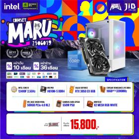 COMPUTER SET JIB MARU-2506019 I5-12400F / RTX3050 6GB / H610M / 16GB DDR4 / M.2 500GB