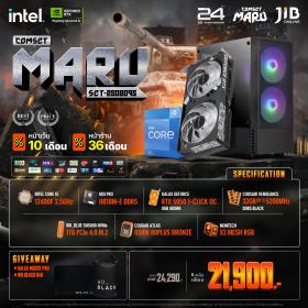 COMPUTER SET JIB MARU-2508095 I5-12400F / RTX5050 8GB / H610M / 32GB DDR5 / M.2 1TB