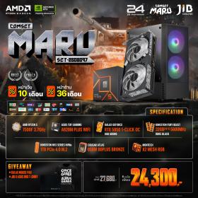 COMPUTER SET JIB MARU-2508097 RYZEN 5 7500F / RTX5050 8GB / A620M / 32GB DDR5 / M.2 1TB