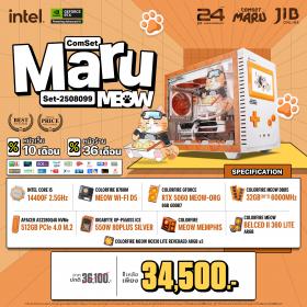 COMPUTER SET JIB MARU-2508099 I5-14400F / RTX5060 8GB / B760M / 32GB DDR5 / M.2 512GB