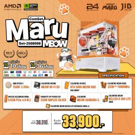 COMPUTER SET JIB MARU-2508098 RYZEN 5 7500F / RTX5060 8GB / B650M / 32GB DDR5 / M.2 512GB
