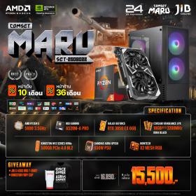 COMPUTER SET JIB MARU-2508022 RYZEN 5 5600 / RTX3050 6GB / A520M / 16GB DDR4 / M.2 500GB