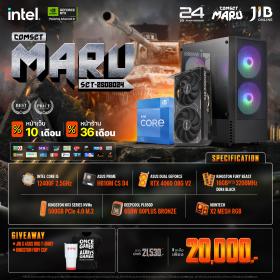 COMPUTER SET JIB MARU-2508024 I5-12400F / RTX4060 8GB / H610M / 16GB DDR4 / M.2 500GB