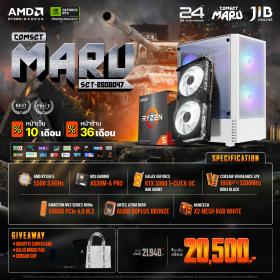 COMPUTER SET JIB MARU-2508047 RYZEN 5 5500 / RTX5060 8GB / A520M-A PRO / 16GB DDR4 / M.2 500GB