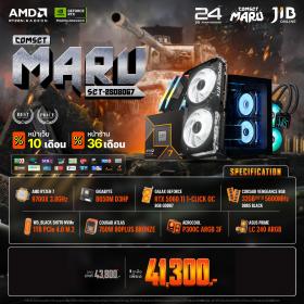 COMPUTER SET JIB MARU-2508067 RYZEN 7 9700X / RTX 5060 TI 8GB / B650M / 32GB DDR5 / M.2 1TB